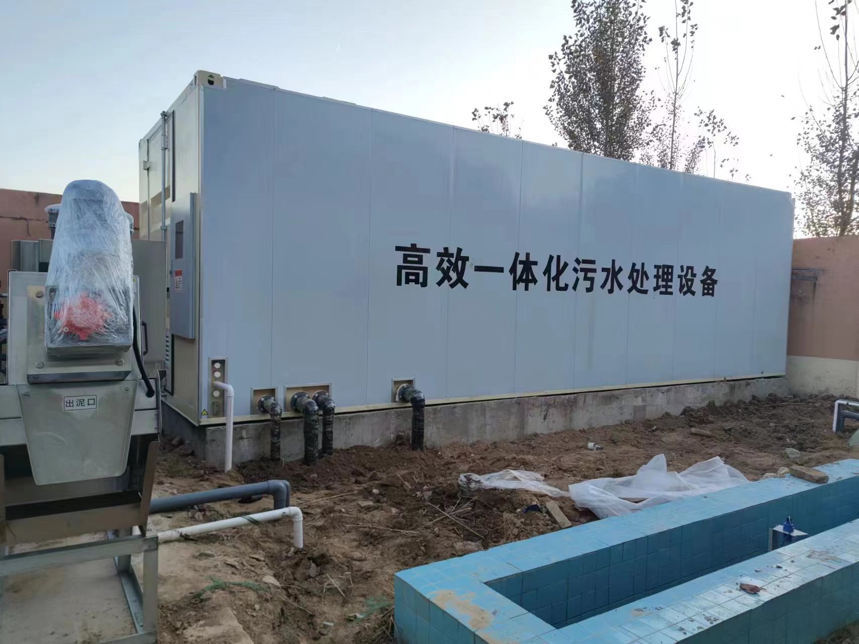 新巴尔虎左地埋式一体化污水处理设备